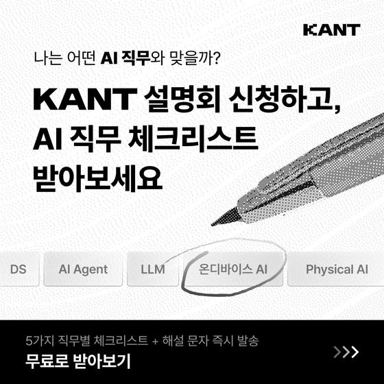 김진주